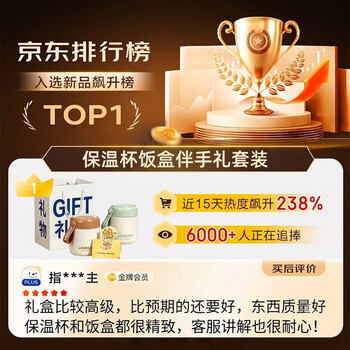 禾恋毕业礼物送老师早餐杯带盖勺保温杯饭盒公司伴手礼定制生日礼物女