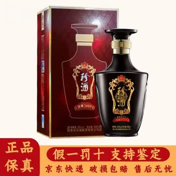珍酒2009品牌及商品- 京东