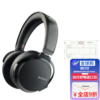 索尼MDR-Z7价格报价行情- 京东