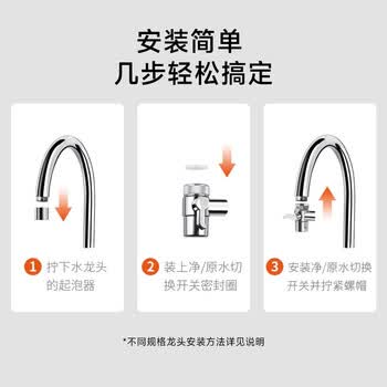 九阳（Joyoung）龙头净水器除余氯双出水一机四芯不锈钢机身加粗滤芯RT150