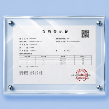 KOOGIS呋虫胺花卉草绿植物专用杀虫剂喷雾红蜘蛛除蚜虫家用防基孔肯雅热