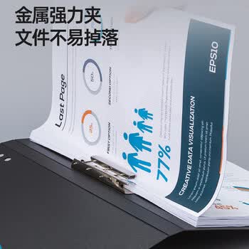 齐心（COMIX）A4书写文件夹板夹金属强力夹塑料文件夹夹板菜单夹写字垫板办公用品A5715 单强力夹RAY 红