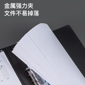 齐心（COMIX）A4书写文件夹板夹金属强力夹塑料文件夹夹板菜单夹写字垫板办公用品A5716 双强力夹RAY 橙