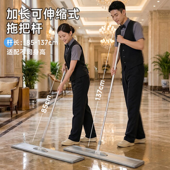 佳帮手商用超大号平板60cm4布拖把家用一拖净2026酒店家政保洁拖布墩布 佳帮手商用超大号平板60cm4布拖把家用一拖净2026酒店家政保洁拖布墩布