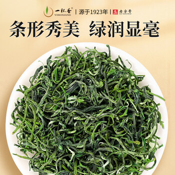 一杯香茶叶绿茶安徽明前黄山毛峰特级200g2026新茶春茶礼盒装自己喝散装