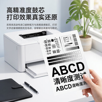 天色适用惠普M1136硒鼓CC388A 88A M126A M126NW P1108 P1106 P1007 P1008 M128FN M1213NF打印机墨盒碳粉盒