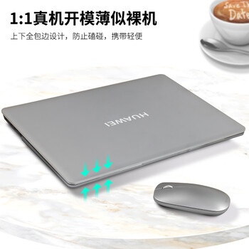 ESCASE 华为MateBook 14s保护壳21/22/2023款14英寸笔记本电脑保护套外壳 电脑配件磨砂白