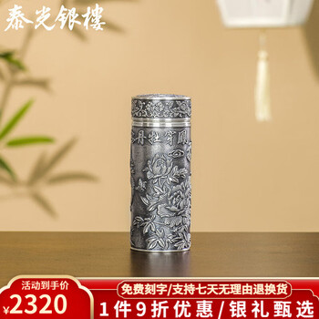 云南银杯型号规格- 京东