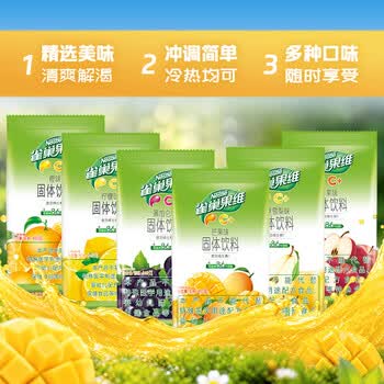雀巢（Nestle）果维C+芒果味840g/袋 富含维C 低脂果珍冲饮果汁粉