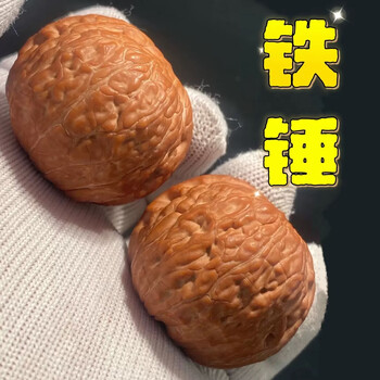 文玩铁核桃品牌及商品- 京东