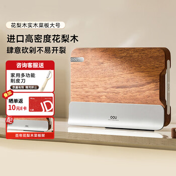 中国 砧形瓶　u6230851 晖姝砧板- 京东