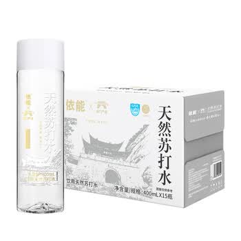 依能 蔚蓝饮用天然苏打水 无添加 弱碱性pH8.0+ 400ml*15瓶 整箱装