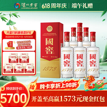 国窖1573 500ml价格报价行情- 京东