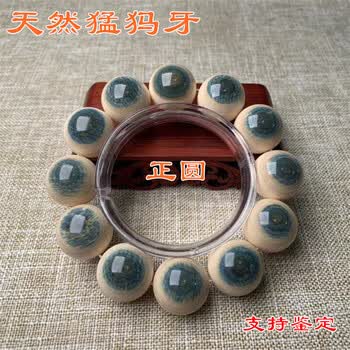 猛犸牙皮型号规格- 京东