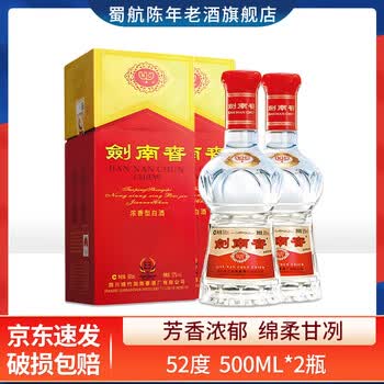 四川四大名酒价格报价行情- 京东
