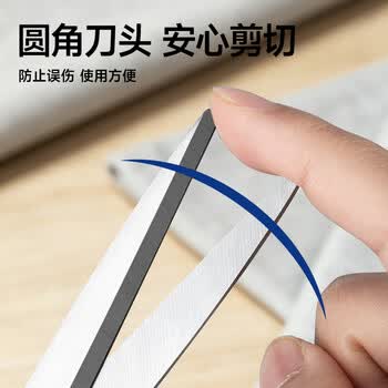 晨光(M&G)【超级爆款】晨光文具180mm办公家用生活剪刀 中号手工剪纸刀 办公用品 黑色单把装ASSN2249 晨光(M&G)【超级爆款】晨光文具180mm办公家用生活剪刀 中号手工剪纸刀 办公用品 黑色单把装ASSN2249