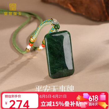 和田玉吊坠绿色价格报价行情- 京东