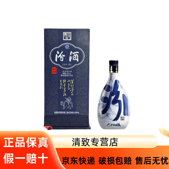 汾酒30年500ml排行- 京东