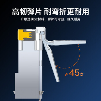 秋叶原（CHOSEAL）超七类水晶头 屏蔽两件式CAT7万兆水晶头 RJ45头带尾夹 【单股1.45mm内】10个 QS907AZ10