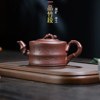 竹段紫砂壶- 京东