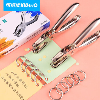 可得优（KW-triO） 97C3 手握单孔打孔机 3.175mm 孔径 办公文具 单次可打 6 张纸