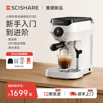 奶泡机心想价格报价行情- 京东