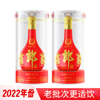 郎酒价格价格报价行情- 京东
