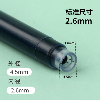 英雄（HERO）钢笔墨囊 2302B 口径2.6mm  6支装 蓝黑色