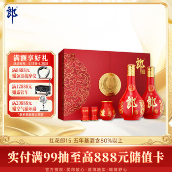 红十五郎酒价格报价行情- 京东