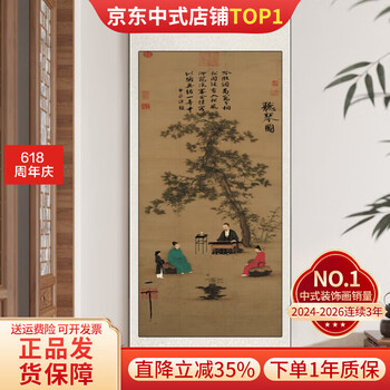 松梅双鹤图价格报价行情- 京东