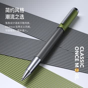 萧伯纳（Bernard Shaw）【毕业礼物】宝珠笔高端轻奢【灯塔】橄榄绿至臻笔芯礼盒套装高档商务办公男