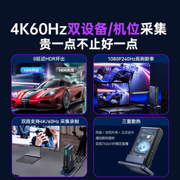阿卡西斯双路HDMI采集卡4K60Hz立式拾音采集卡适配摄像机单反相机教学会议双机位直播录制盒VC-018Max