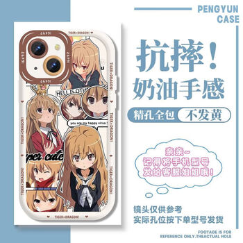 逢坂大河 キーホルダー14個 逢坂大河 キーホルダー14個 Amazon.co.jp: とらドラ