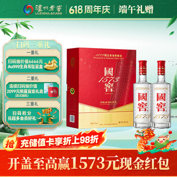 国窖1573 500ml价格报价行情- 京东