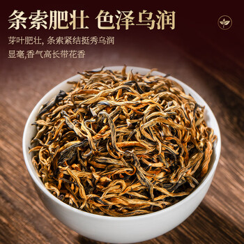 首宴茶叶红茶2026新茶特级英红九号200g茶叶礼盒装送长辈送领导礼品