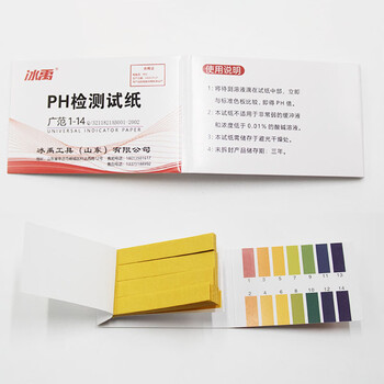 冰禹 BY-2326 PH试纸 1-14广泛试纸水质测试酸碱测试纸 1盒装(20本1600次测试) 冰禹 BY-2326 PH试纸 1-14广泛试纸水质测试酸碱测试纸 1盒装(20本1600次测试)