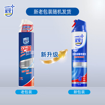 家安（HomeAegis）空调清洗剂消毒剂360ml 甲流（挂壁机 除菌祛味 杀菌率99.9999%）