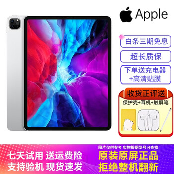 ipad3 32g韩版价格报价行情- 京东