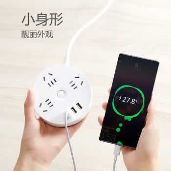 公牛（BULL）新国标圆形插座 3位+USB*3接口插线板/插排/接线板/拖线板 总控开关 全长1.8米 GN-R203U