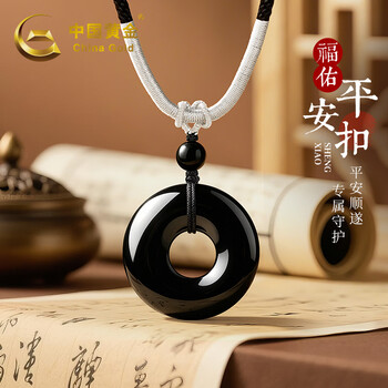 中国 玉　 墨台 新疆和田墨玉价格报价行情- 京东