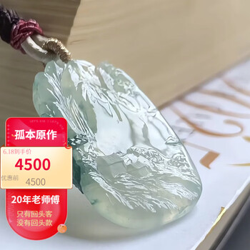 翡翠山水意境牌价格报价行情- 京东
