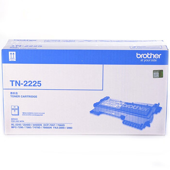 兄弟 TN-2225 黑色高容 原装黑色粉仓 适配 HL2240D 2250DN MFC7360 7470D 打印机硒鼓粉盒 单支打印约2600页