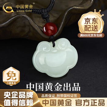 如意玉品牌及商品- 京东