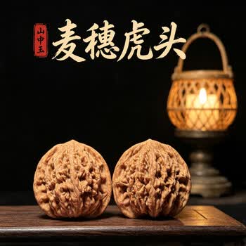虎头文玩核桃新款- 虎头文玩核桃2021年新款- 京东