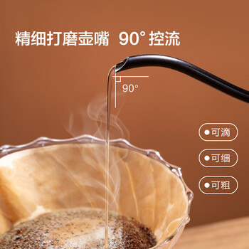 京东京造手冲咖啡壶 家用挂耳304不锈钢长嘴细口咖啡壶 350ml星光黑