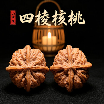新入荷❤️No.674❤️文玩くるみ（文玩核桃） 精配拱橋四座楼 文玩核桃文玩核桃新款- 文玩核桃文玩核桃2021年新款- 京东