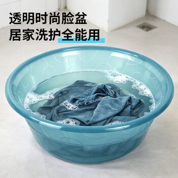 福爱家脸盆39cm大号透明洗脸盆洗衣洗菜盆加厚塑料洗脚泡脚盆1只装