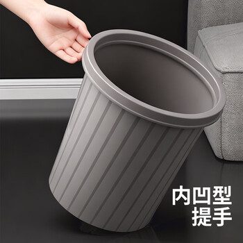 百家好世压圈塑料垃圾桶12L直投家用卫生间厨房纸篓 源头直发 包邮