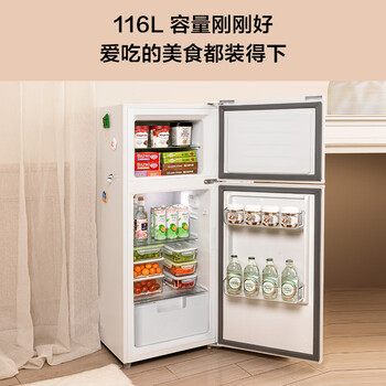 TCL116L两门冰箱直冷小户型养鲜白色新国标小型出租房家用电冰箱112升级款R116L5-B