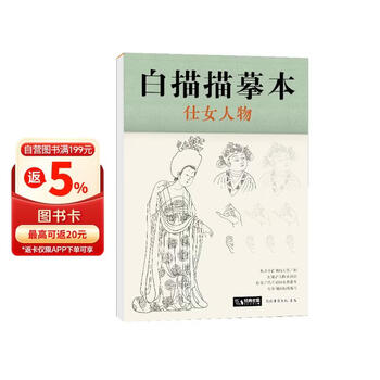 工笔仕女画- 京东
